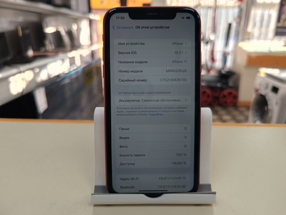 Смартфон Apple iPhone 11 128Gb
