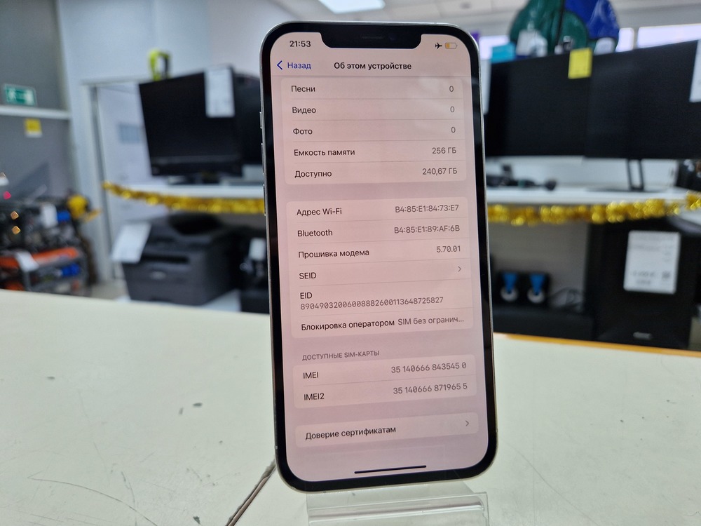 Смартфон Apple iPhone 12 Pro Max 256Gb