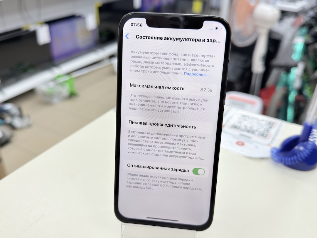 Смартфон Apple iPhone 12 Pro 256Gb