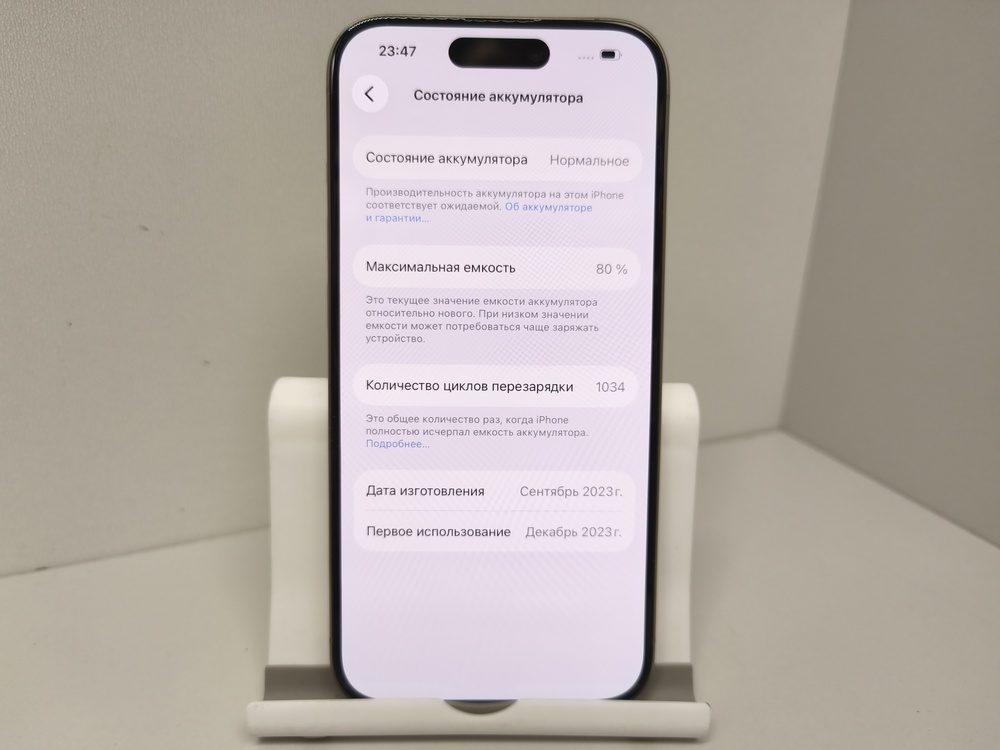 Смартфон Apple Iphone 15 Pro 128Gb