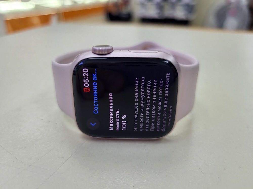 Смарт-часы Apple Watch Series 9 41mm