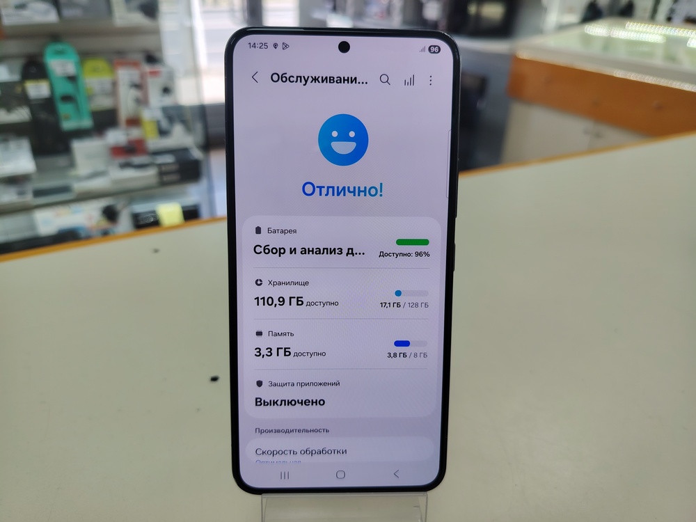 Смартфон Samsung Galaxy S22 8/128