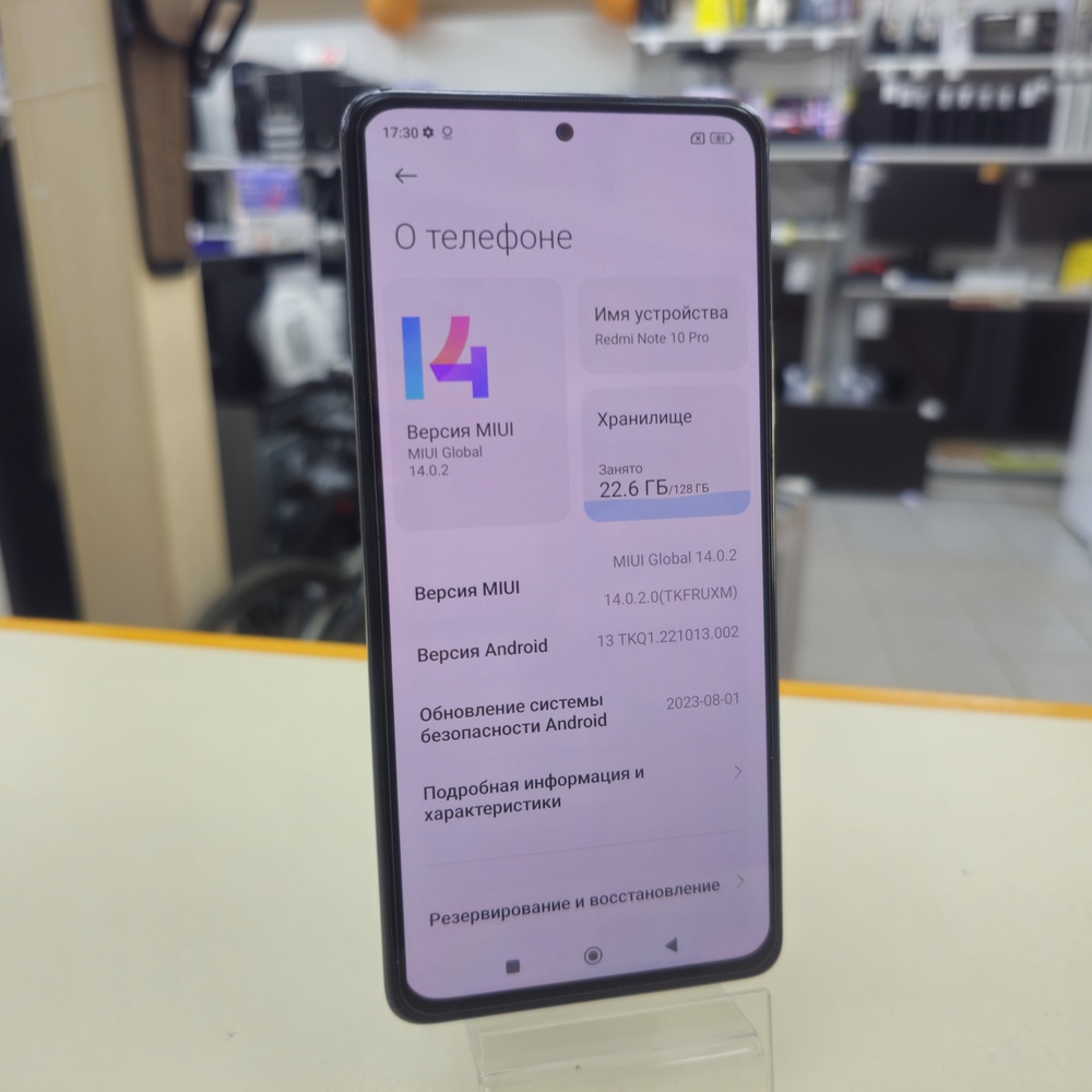 Смартфон Xiaomi Redmi Note 10 Pro 8/128