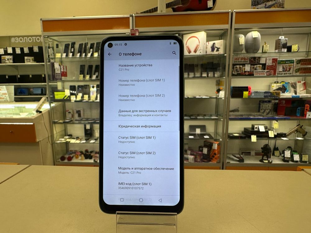 Смартфон Oukitel C21 Pro