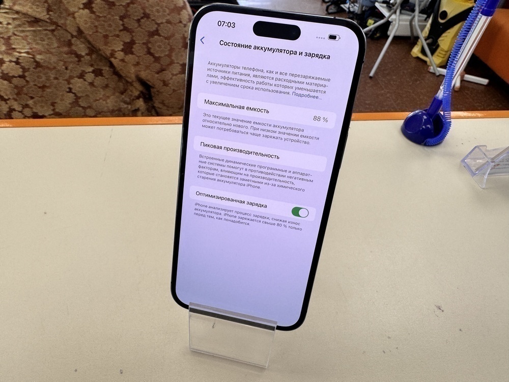 Смартфон Apple Iphone 14 Pro Max 256Gb