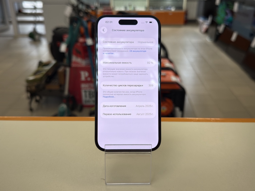 Смартфон Apple Iphone 16 256Gb