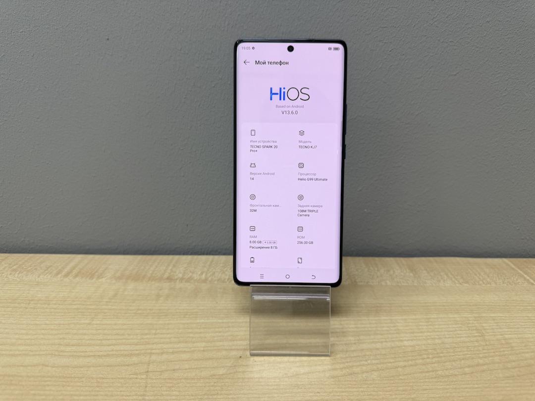 Смартфон Tecno Spark 20 Pro+ 8/256