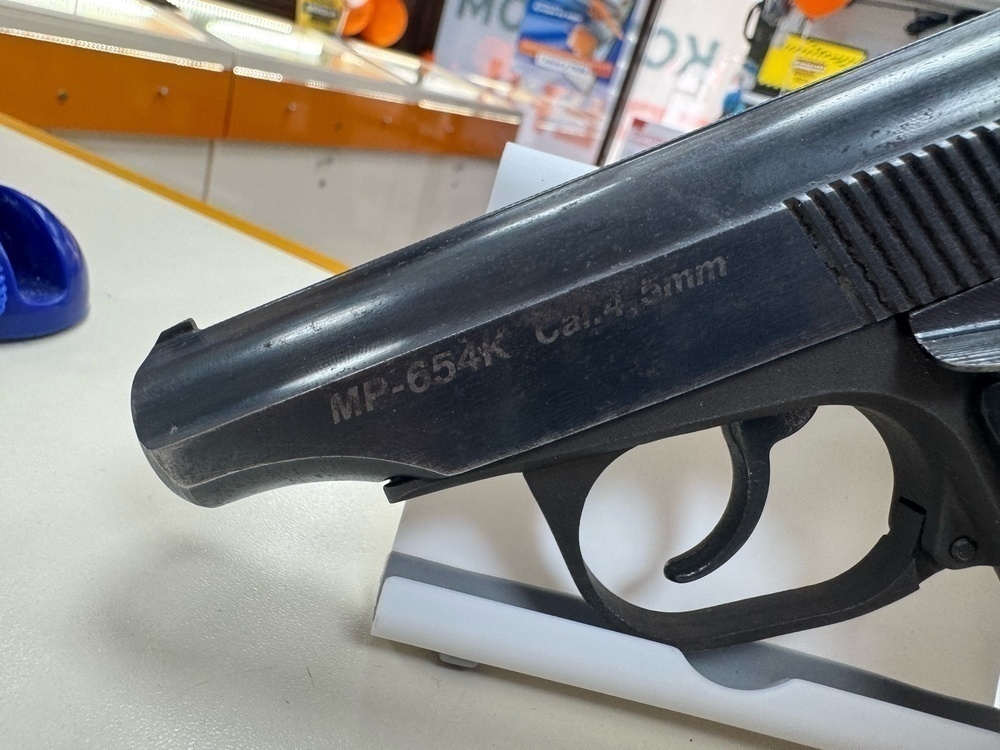 Пистолет пневматический Байкал MP-654K