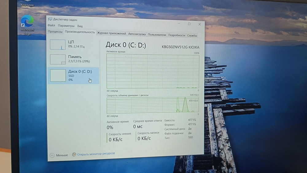 Ноутбук Honor NMH-WDQ9CH; Ryzen 5-5500U, AMD Radeon (TM) Graphics, 8 Гб, 512 GB, Нет