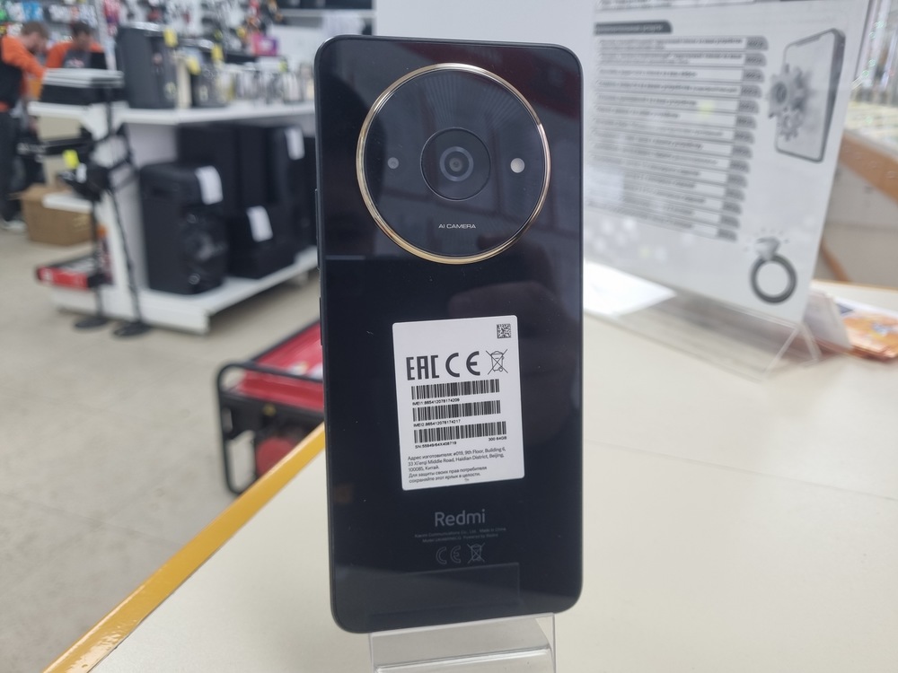 Смартфон Xiaomi Redmi A3x 3/64Gb