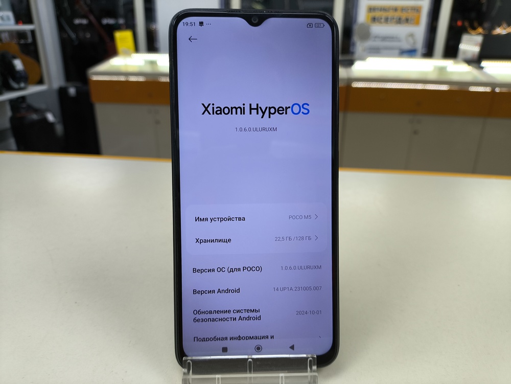 Смартфон Xiaomi Poco M5 4/128