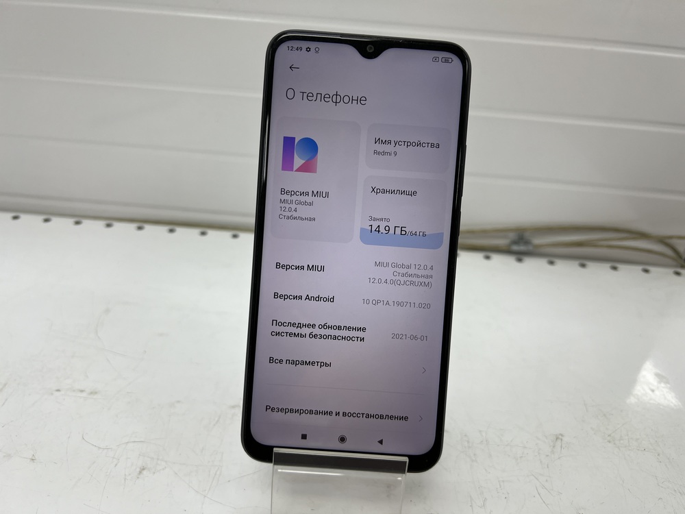 Смартфон Xiaomi Redmi 9 4/64