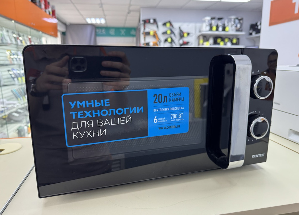Микроволновая печь Centek CT-1575