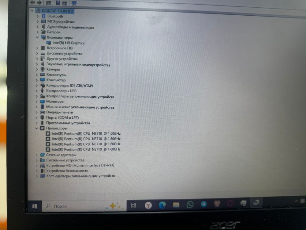 Ноутбук Acer; Pentium N3710, HD Graphics, 4 Гб, 500 Гб, Нет