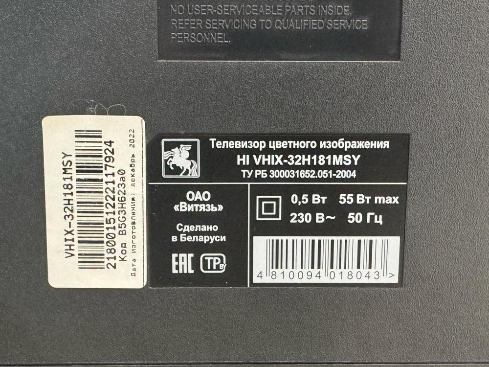 LED Телевизор HI VHIX-32H181MSY