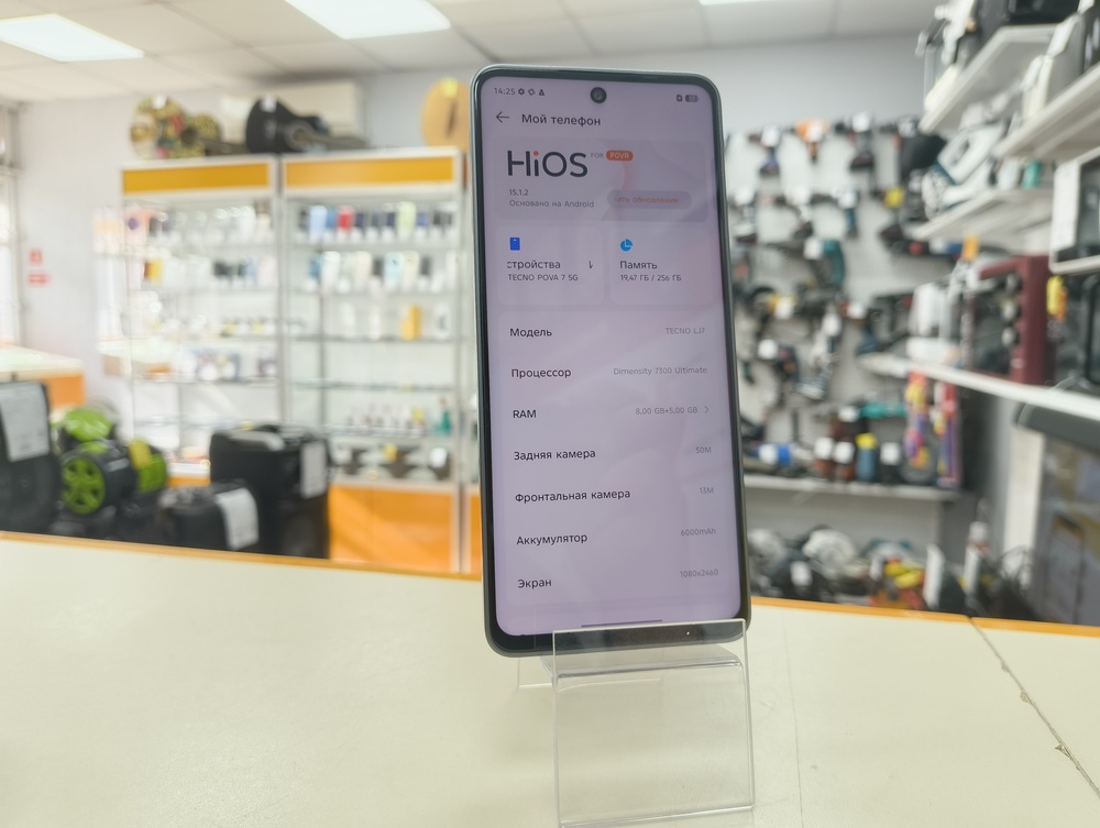 Смартфон Tecno Pova 7 Neo 8/256