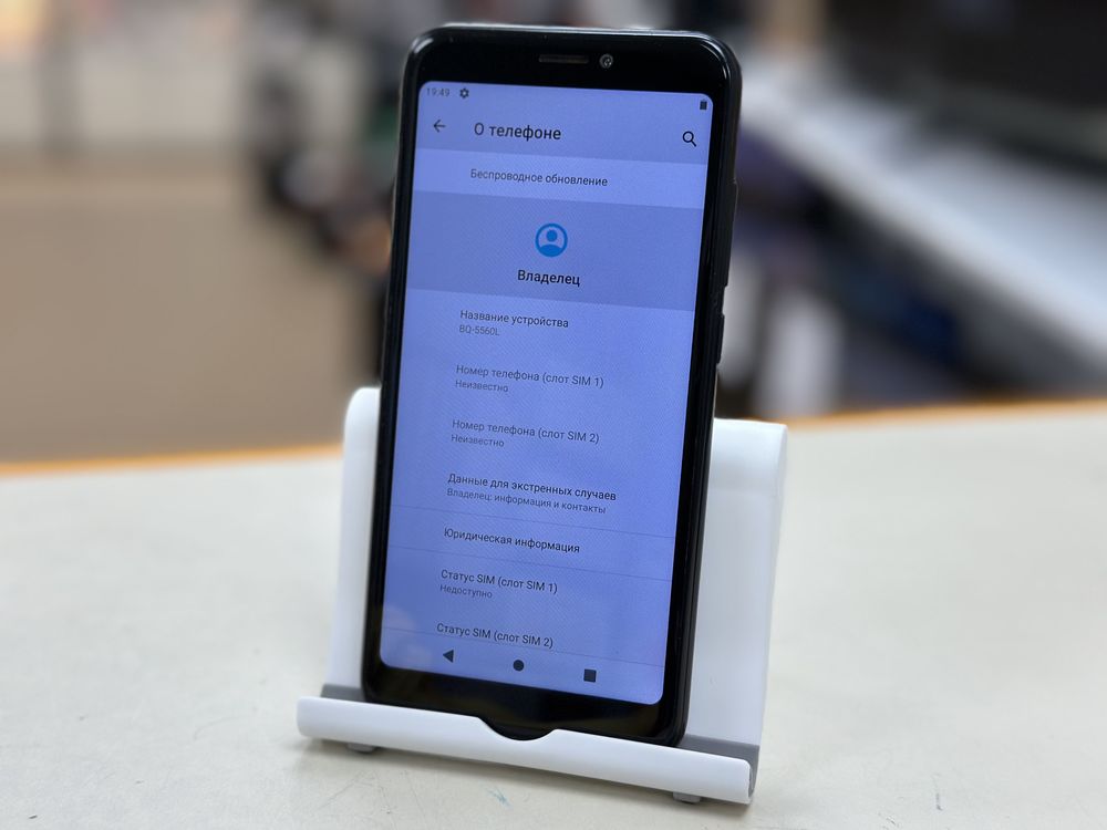Смартфон BQ 5560L