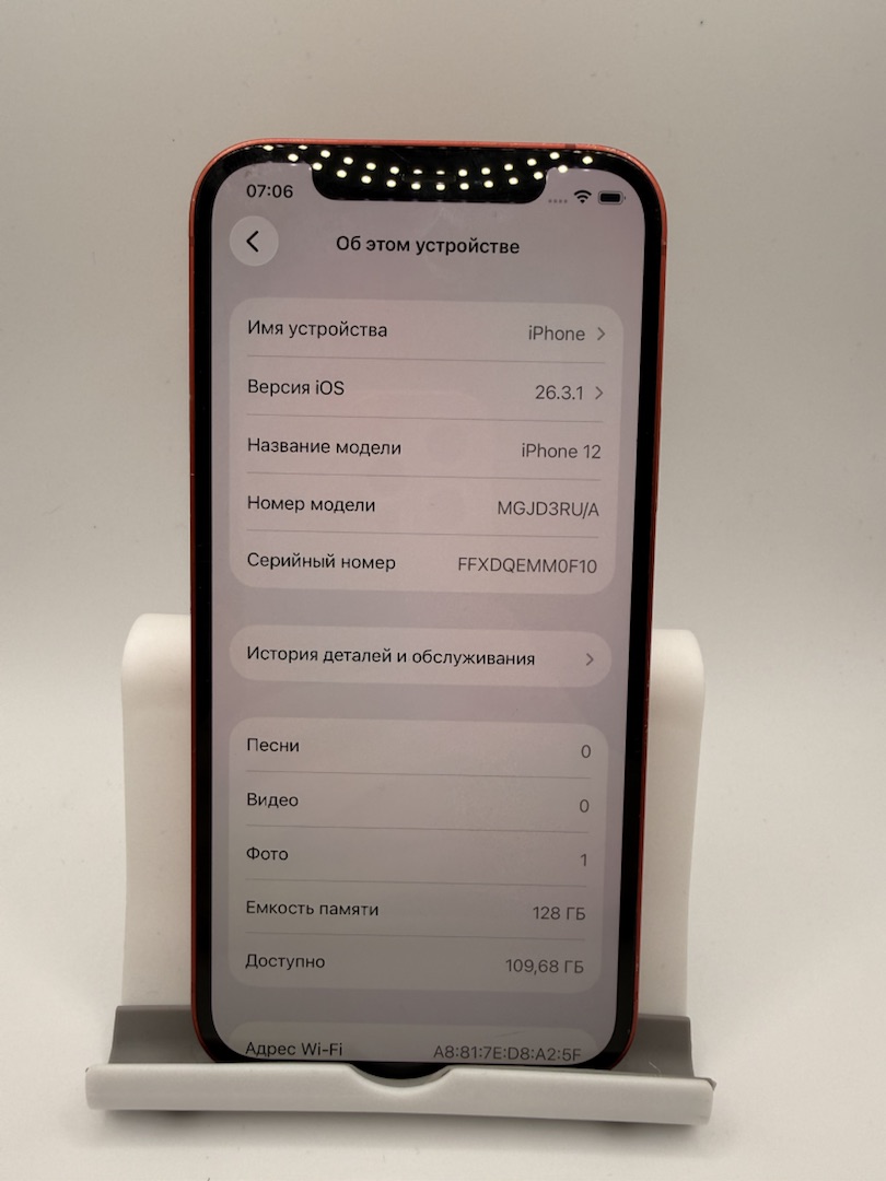 Смартфон Apple iPhone 12 128Gb