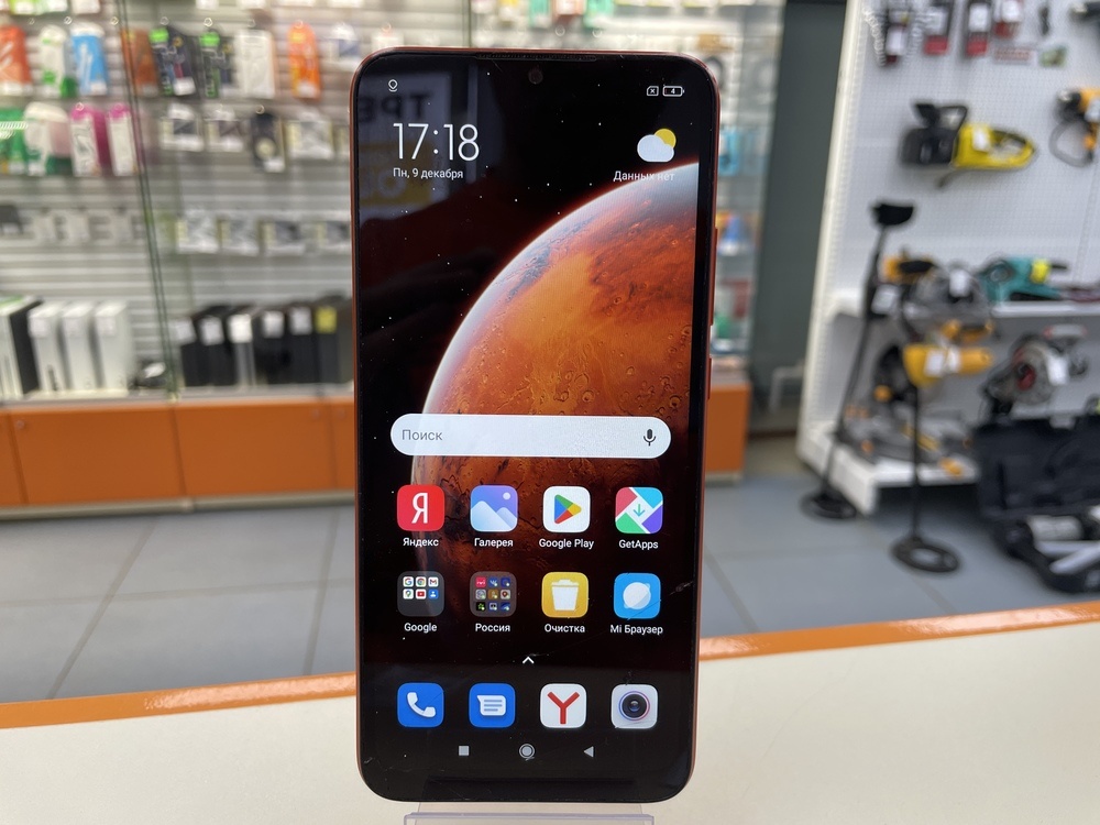 Смартфон Xiaomi Redmi 9C 2/32 NFC