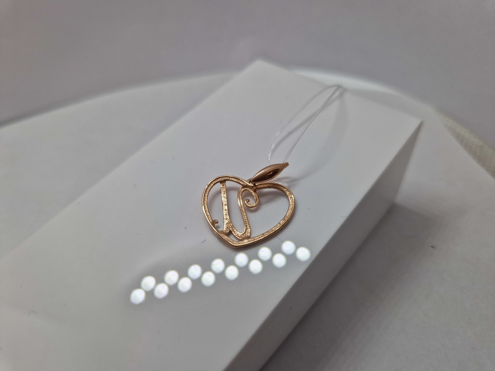 ПОДВЕСКА БУКВА И с камнями (Au 585)