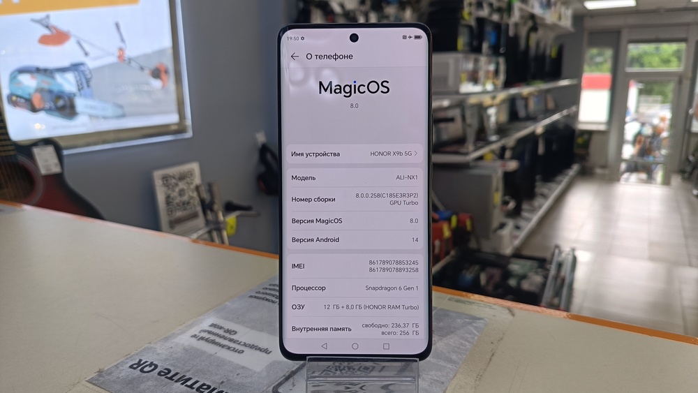 Смартфон Honor X8b 8/256