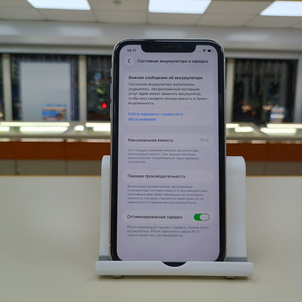 Смартфон Apple iPhone 11 64Gb