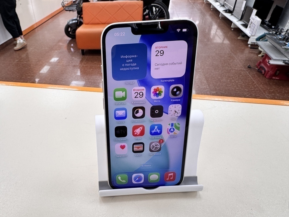 Смартфон Apple Iphone 14 128Gb