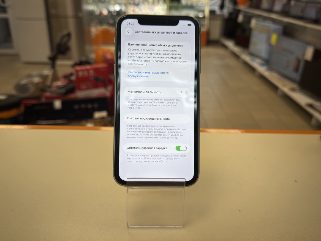 Смартфон Apple iPhone 11 128Gb