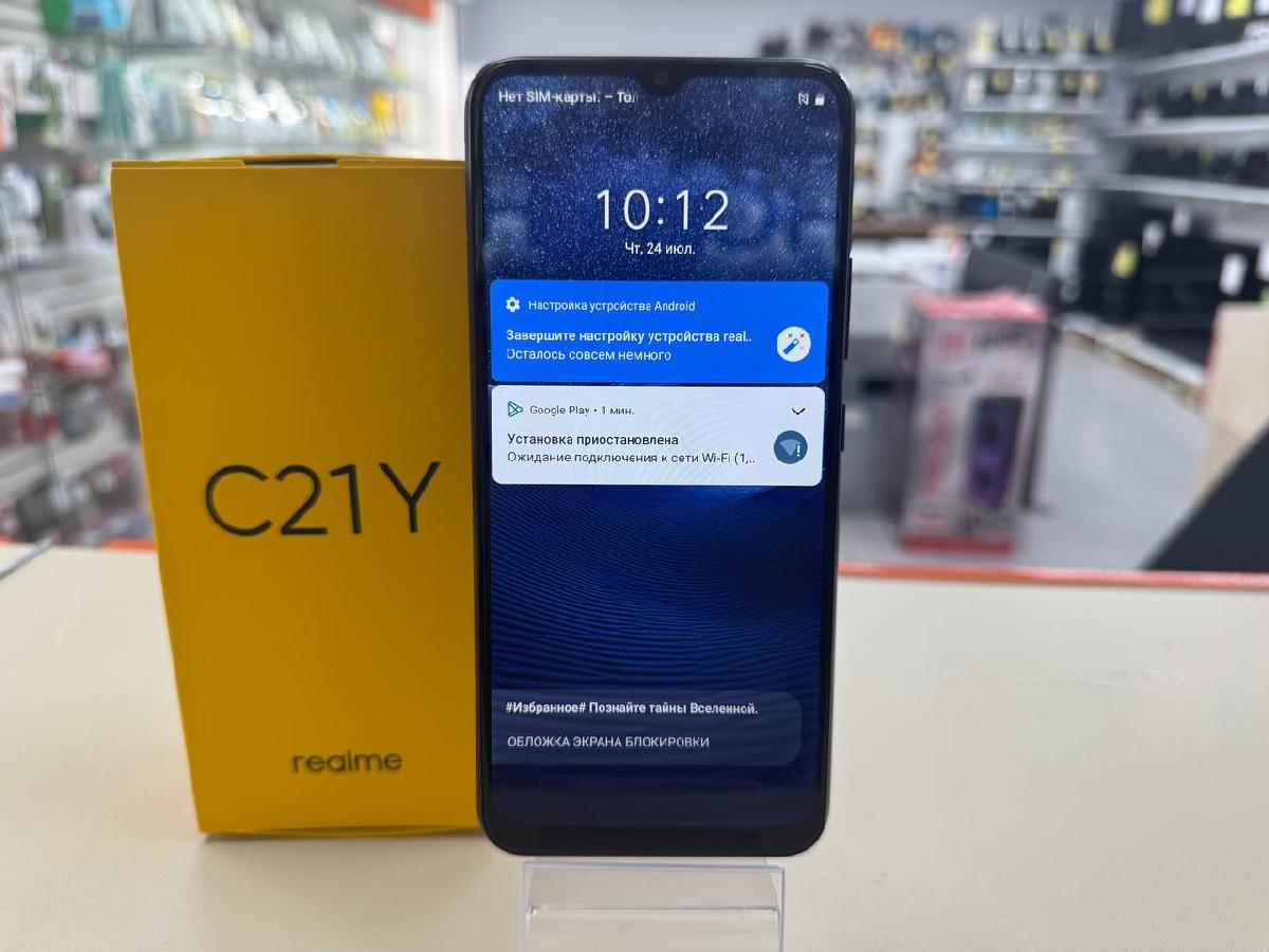 Смартфон Realme C21Y 4/64