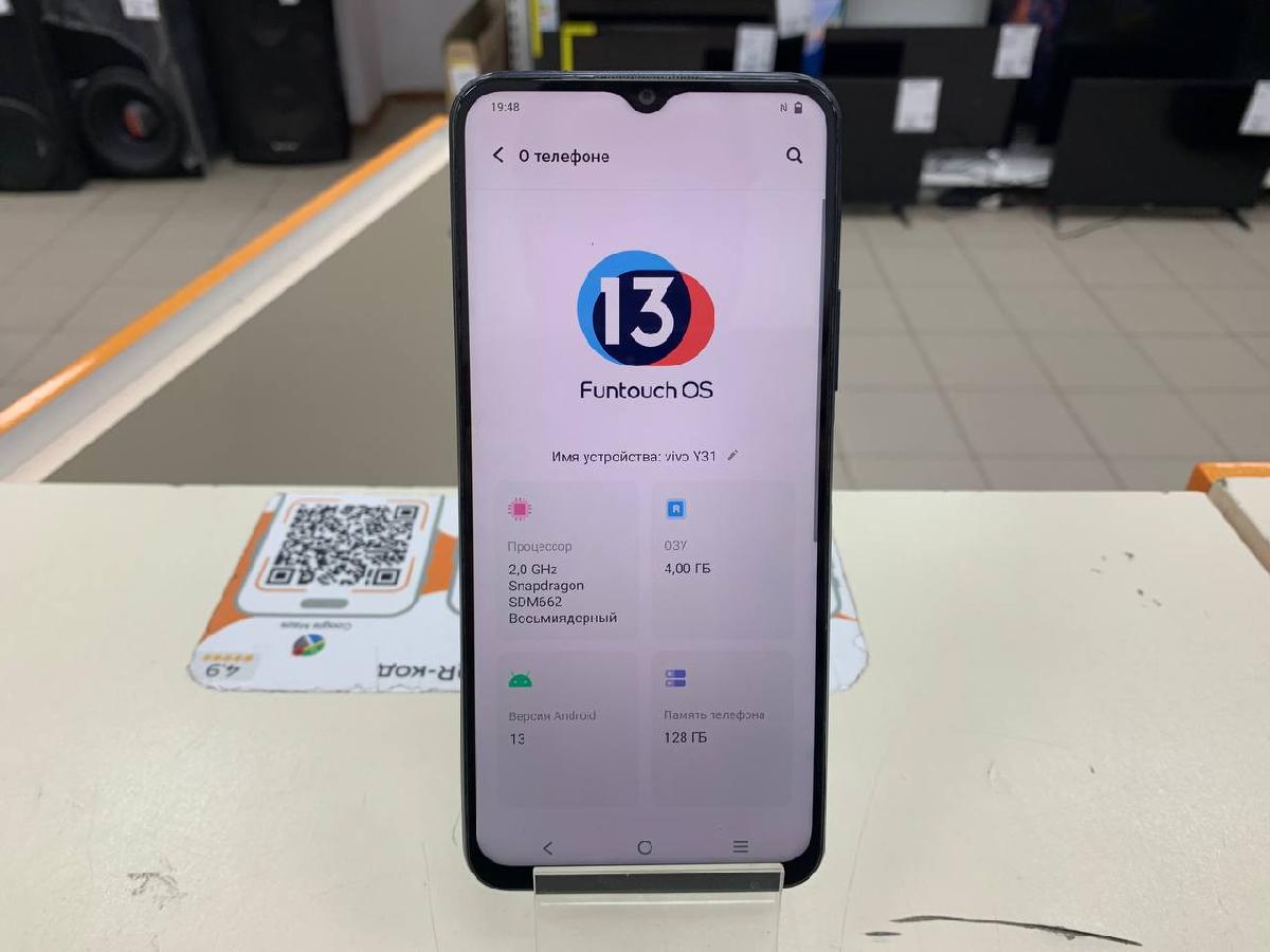 Смартфон Vivo Y31 4/128