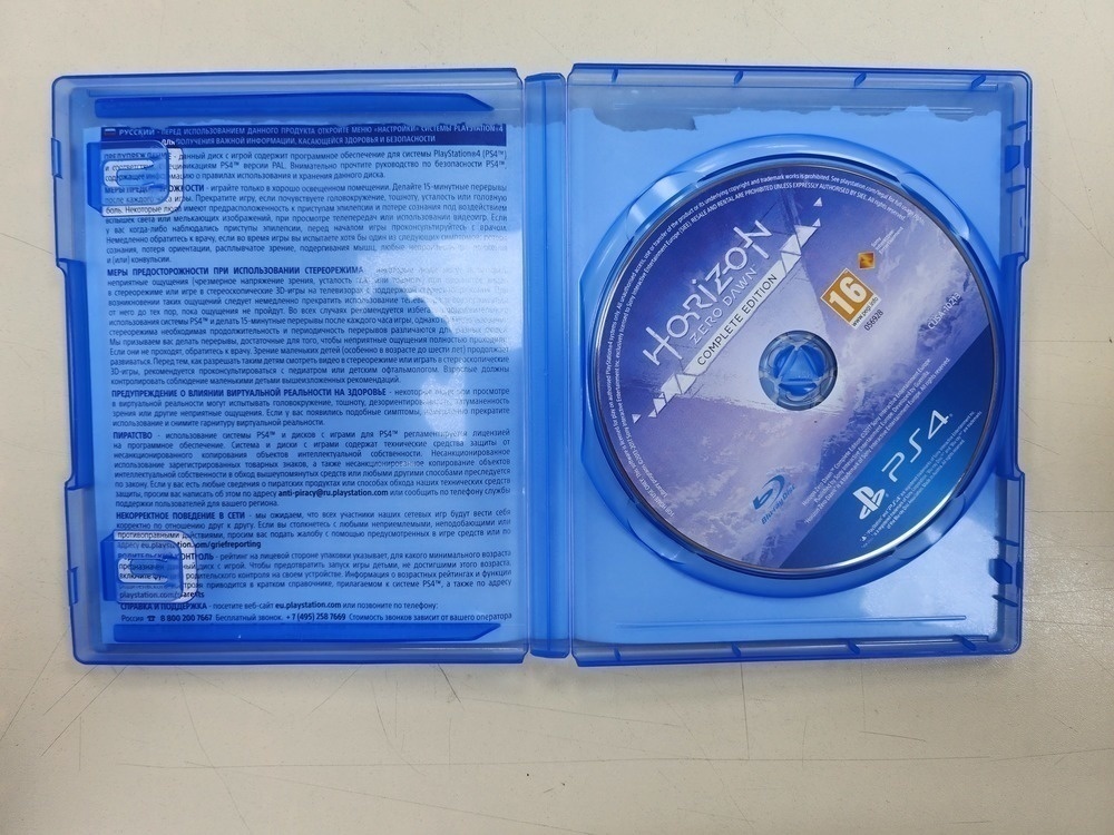 Игра Playstation 4 Horizon Zero Dawn