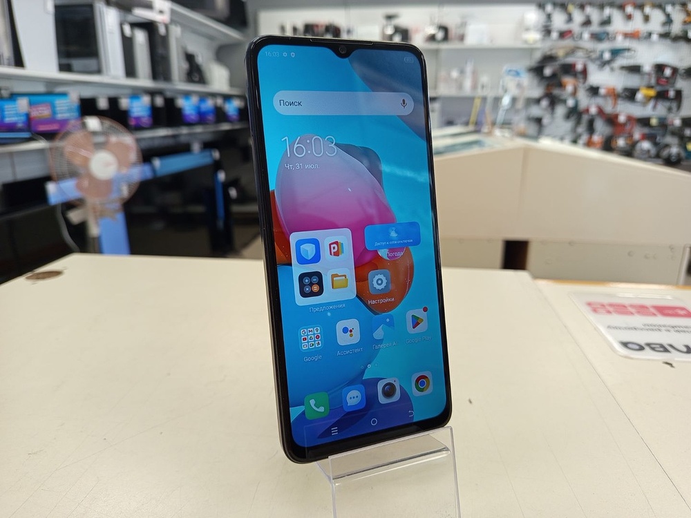 Смартфон Tecno Spark Go 2023 3/64