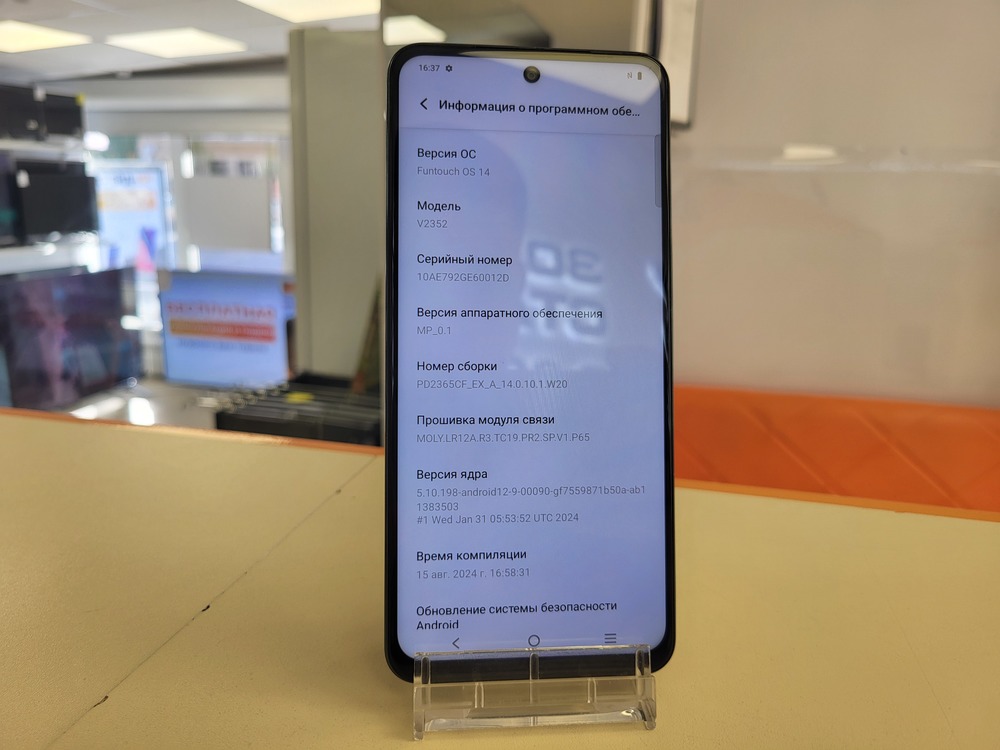 Смартфон Vivo Y28 8/128