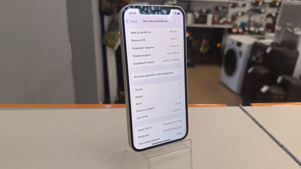 Смартфон Apple iPhone 12 64Gb