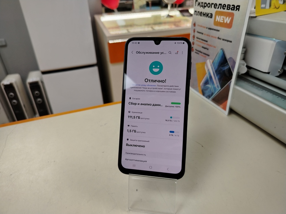 Смартфон Samsung Galaxy A15 4/128