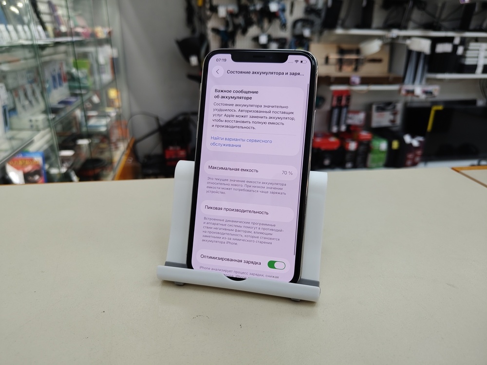 Смартфон Apple iPhone 11 Pro 64Gb