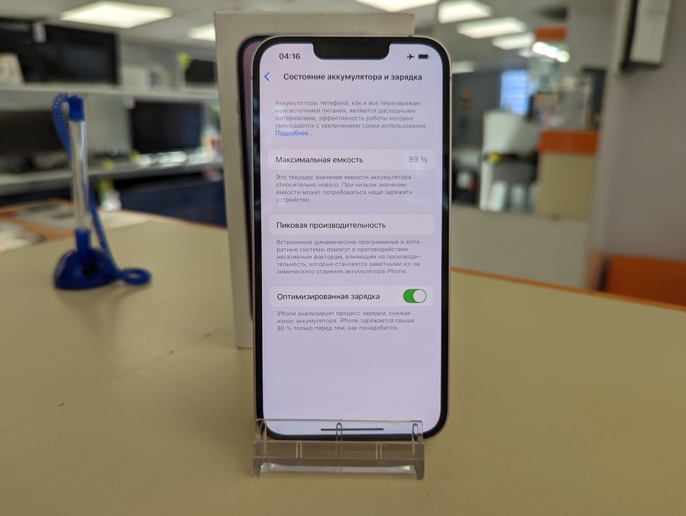 Смартфон Apple Iphone 14 128Gb