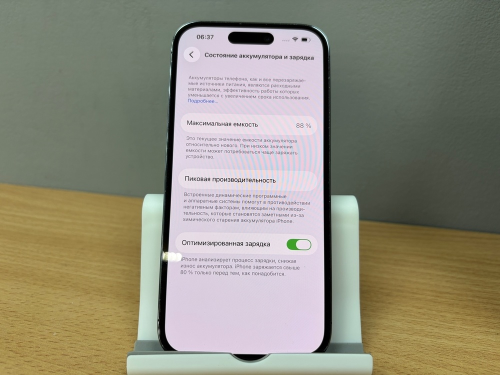 Смартфон Apple Iphone 14 Pro 128Gb