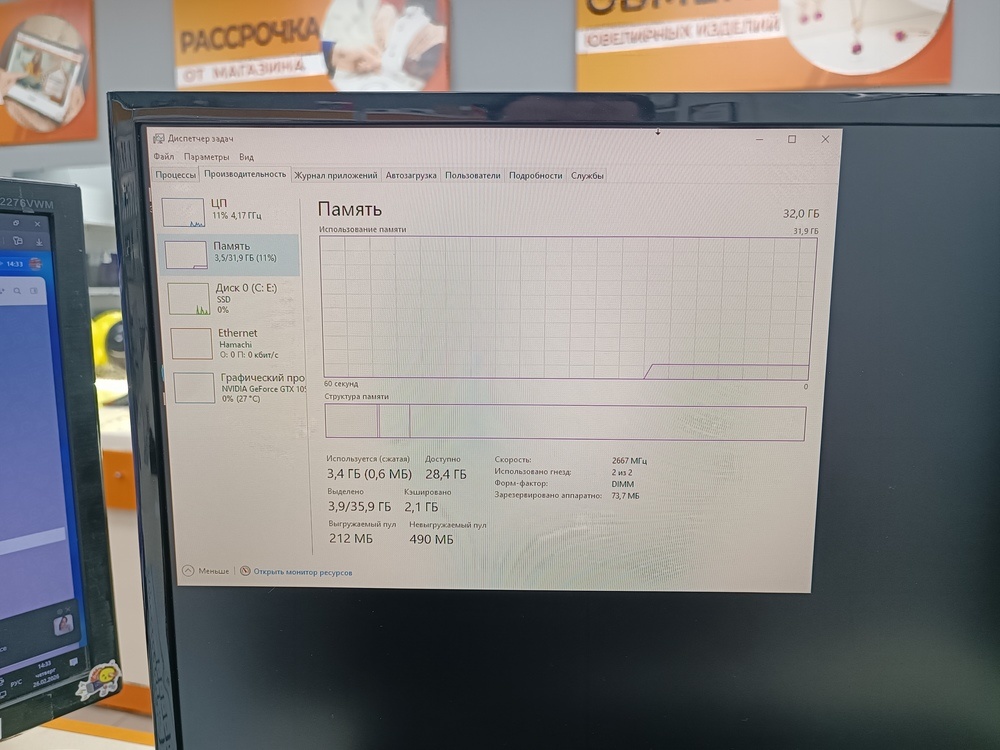 Системный блок Noname; Core i3-10100, GeForce GTX 1050 Ti, 32 Гб, 256 Гб, Нет