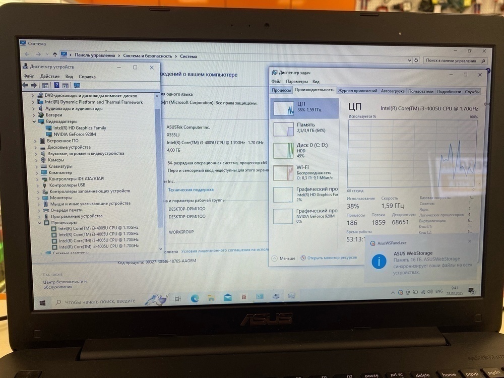 Ноутбук ASUS; Core i3-4005U, GeForce 920M, 4 Гб, Нет, 500 Гб