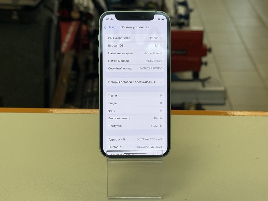 Смартфон Apple iPhone 12 mini 64Gb