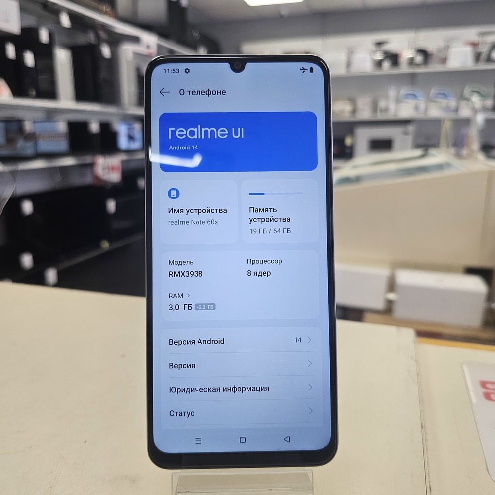 Смартфон Infinix Smart 7 4/64