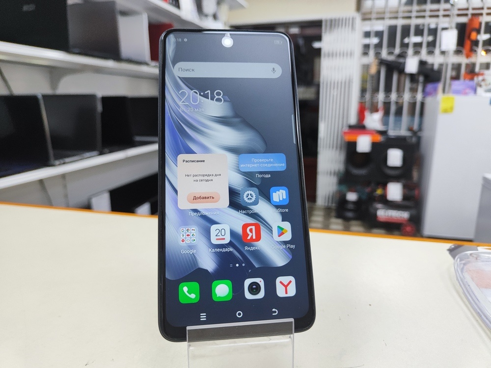 Смартфон Tecno Spark 20 8/256