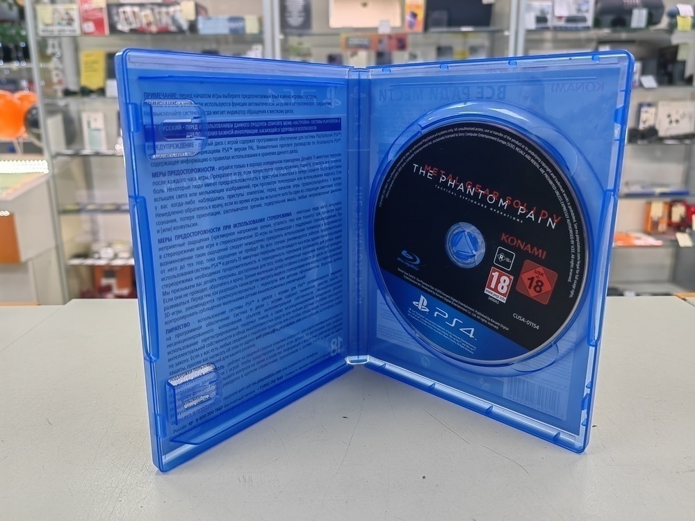 Игра Playstation 4 Metal Gear The Phantom Pain
