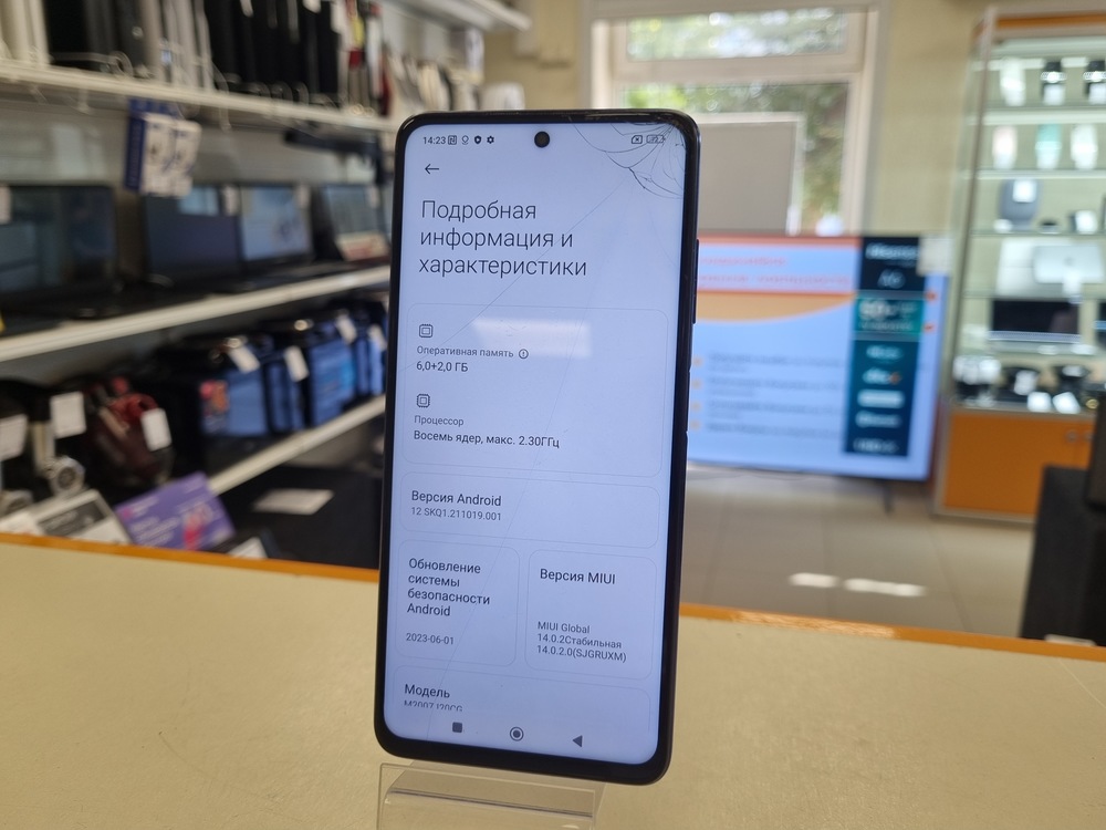 Смартфон Xiaomi POCO X3 6/128 NFC