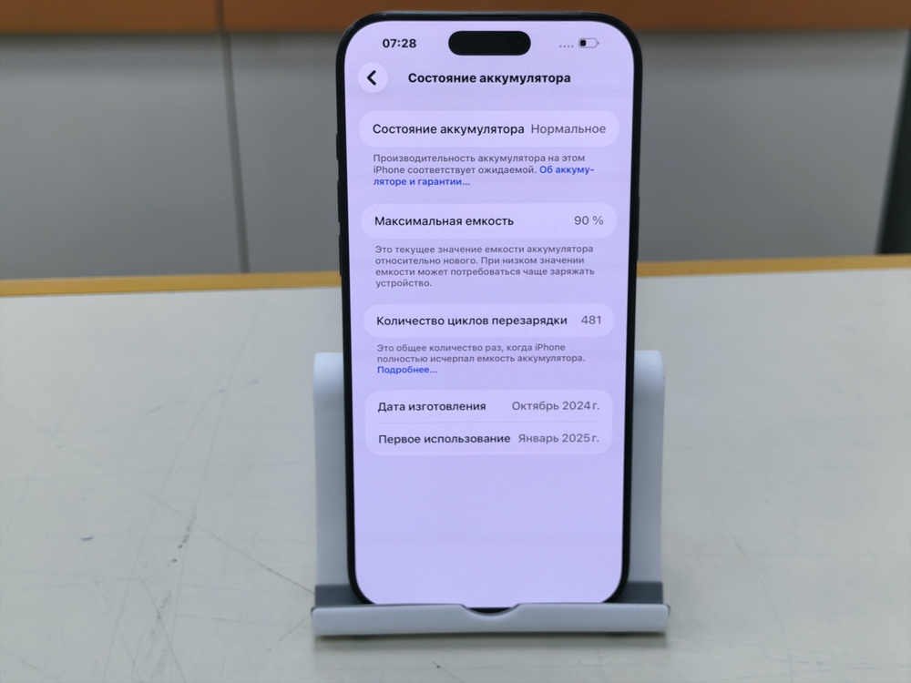 Смартфон Apple Iphone 16 Pro Max 256Gb
