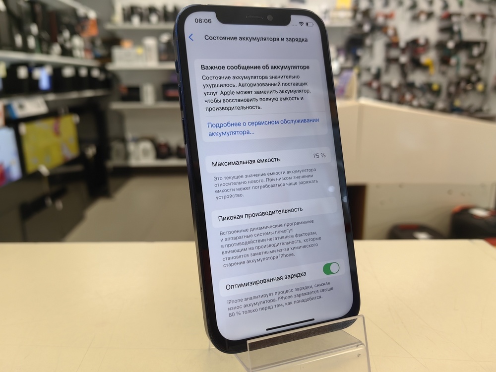 Смартфон Apple iPhone 12 256Gb