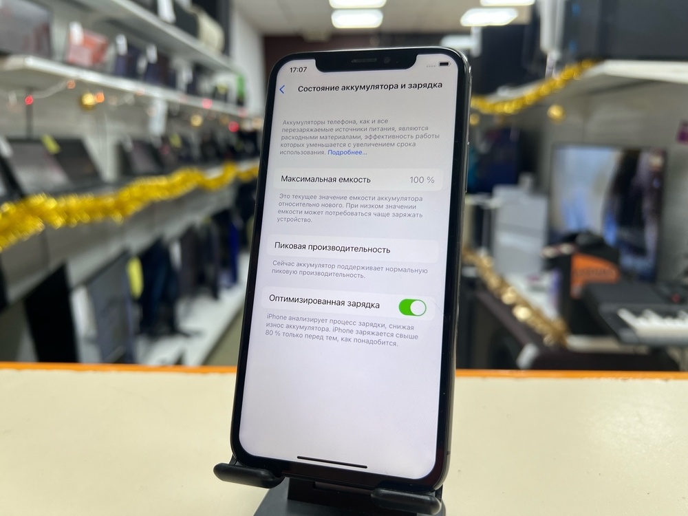Смартфон Apple iPhone X 256Gb