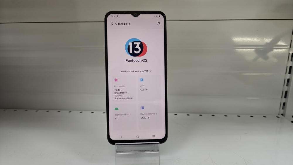 Смартфон Vivo Y31 4/64