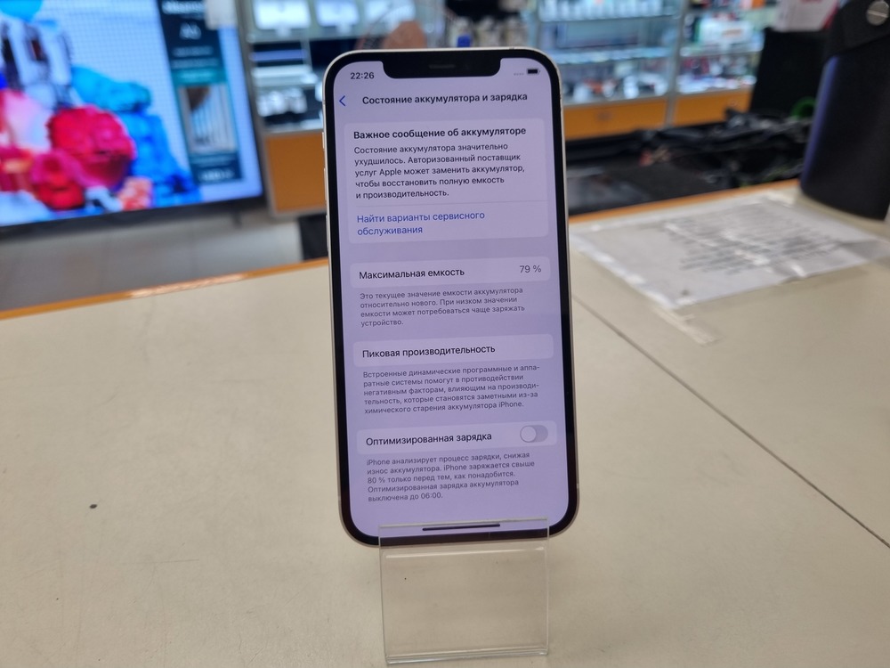 Смартфон Apple iPhone 12 64Gb